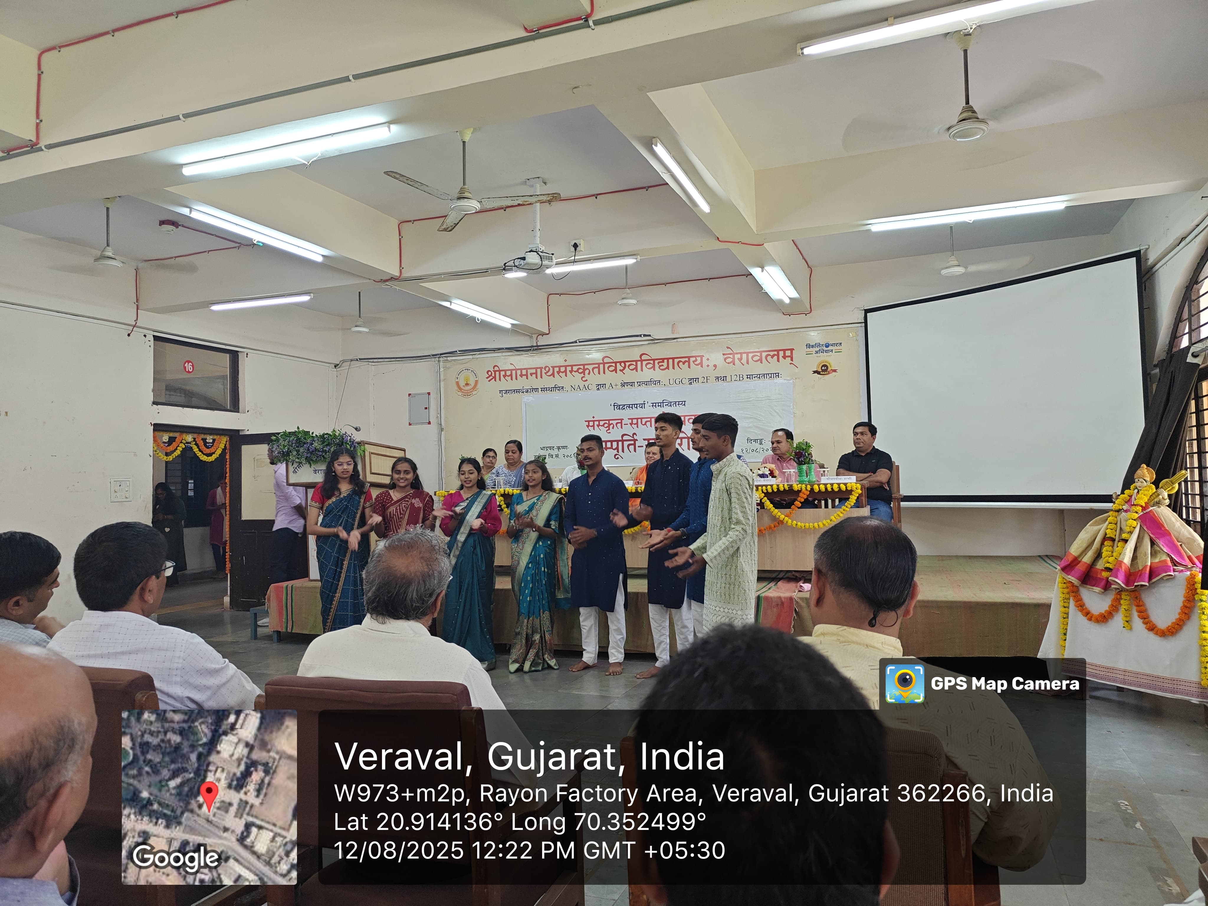 🎶📜 Sanskrit Singing Performance 📜🎶