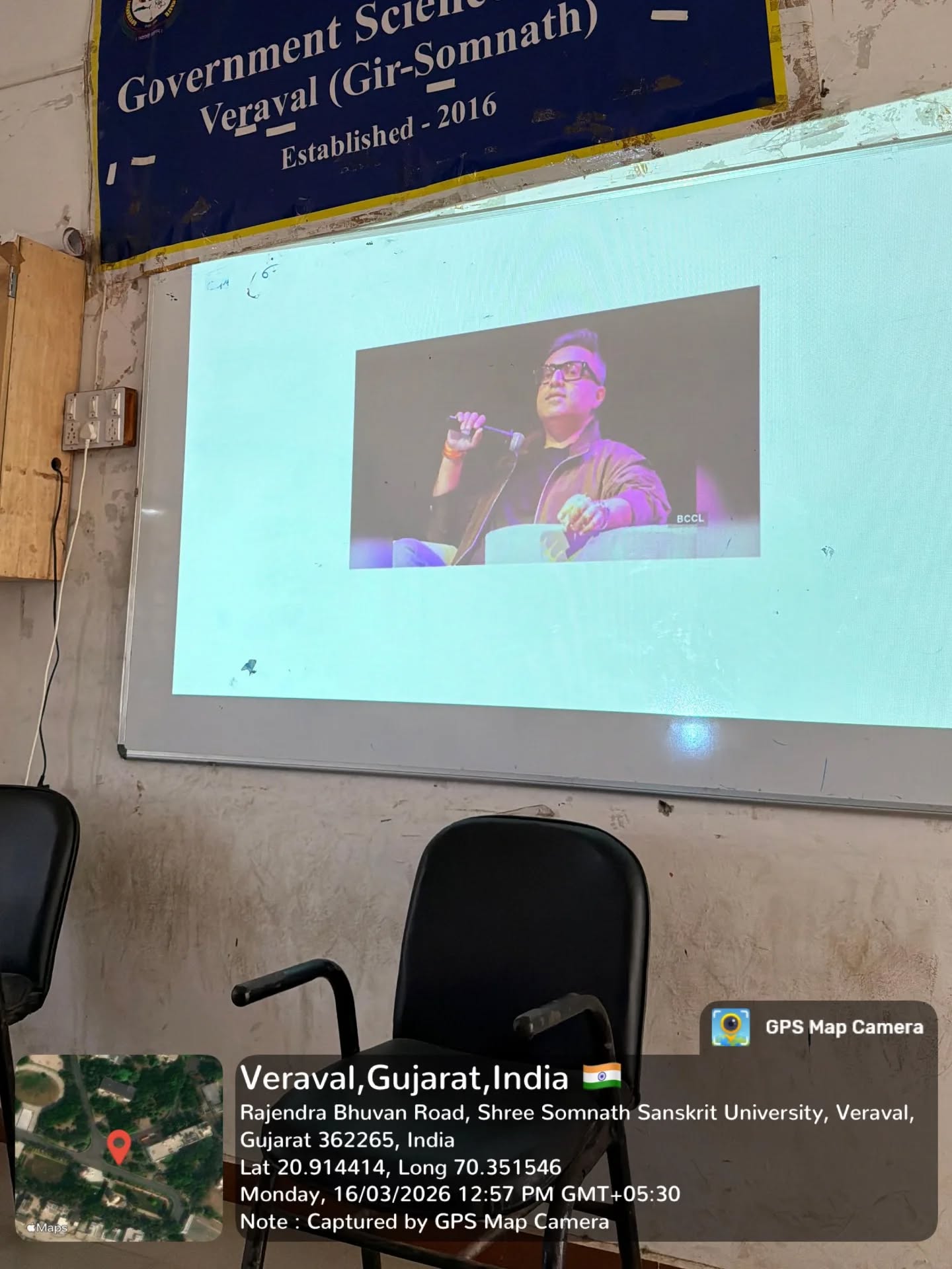 UDISHA Initiative: Expert Talk on Career Guidance and Competitive Exams at GSC Veraval