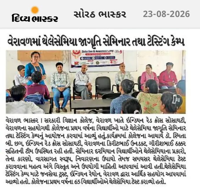 Our Thalassemia Awareness Seminar and Testing Camp in news!