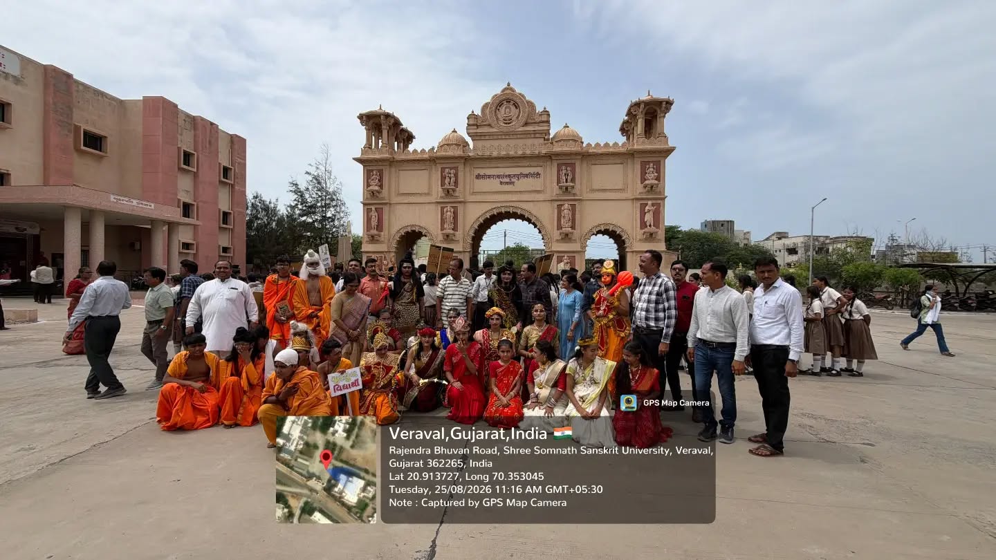 Sanskrit Gaurav Yatra