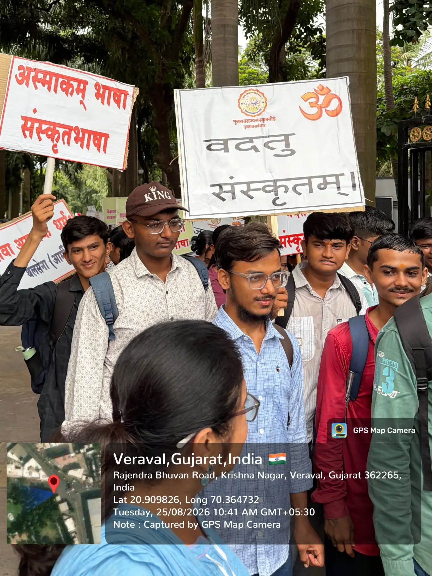 Sanskrit Gaurav Yatra