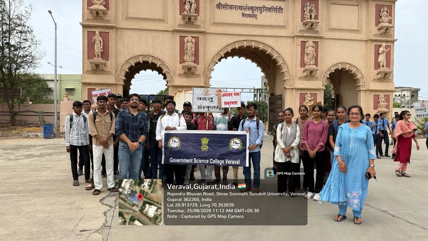Sanskrit Gaurav Yatra