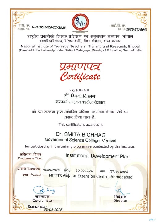 📜 Institutional Development Plan | NITTTR Training Programme 2026 🎓✨